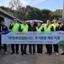 의당농업협동조합 - 세종특별자치시 | 의당농업협동조합