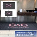 수정상사