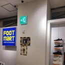 아산 이마트 foot mart 풋마트 방문 후기 리뷰 영업시간 주차 위치