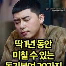 신승공인중개사사무소 네이버블로그