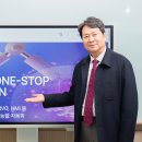 대유테크 이미지