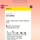 은혜온누리약국 이미지