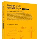 디자인아워 이미지