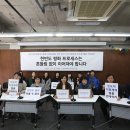 한국-베트남시민연대
