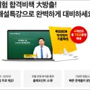 무역영어 1급 문제풀이 이미지