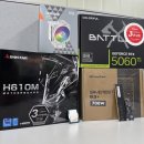 M PC방 | 대구 조립컴퓨터 PC방사양 압도 i5-12400F + RTX 5060Ti 현역군인도 즐겨찾는 업체