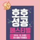호호 이미지