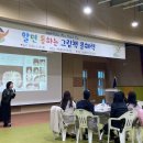 한들간