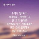 그위에 기름은 부울지니 이는 소제니라 이미지