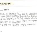 강화여자중학교 네이버블로그