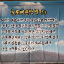 호포매운탕명가 이미지