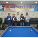 다온당구클럽 네이버블로그