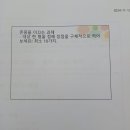 독서감정코칭 1급 이미지