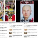 부산소리통