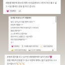 세령 | [원주 기업도시 피티 추천] [홍키통키] 세령샘