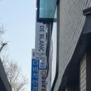 브이온실용음악학원 이미지