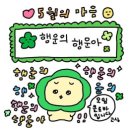 슬립랜드