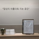 강남역미용실 차심 강남 신데렐라클리닉 후기
