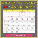 미래공인중개사 이미지