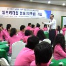 인적자원개발처 이미지