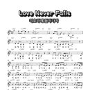 Love never fails(여호와께 돌아가자) 이미지