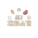 진진량피