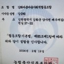 사회적협동조합 다봄 네이버블로그