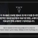 뉴플란트치과의원 이미지