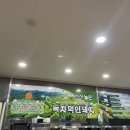 꽃사슴로스