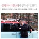 디아트컴퍼니
