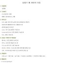 (주)이스트소프트 이미지