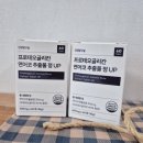 건강탐구실 네이버블로그