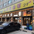 JJ노래연습장 이미지