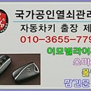 부천테크노밸리 U1 center 네이버블로그