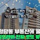 삼성로또 이미지