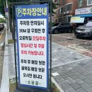 매탄동1267-1번지 이미지