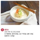 별미국수 이미지