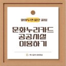문화서점문구 이미지