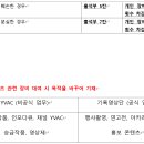 Re: 2026년 1월 26일 총회록 이미지