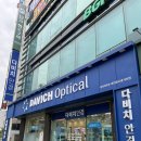다비치안경중리네