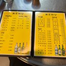 의정부 가능역 1번출구 포차거리 | 웃자웃자 포차 가능동 맛집
