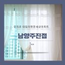 양지로240번길38 이미지