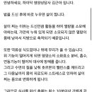 밥먹고 바로 늅지 말자 이미지