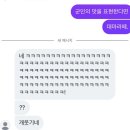 보문아이파크(아)경로당 | 안동 뚜벅이 혼자 여행 레츠고💕(2일 차)