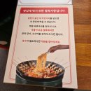 꼬치의품격홍천갈마로점 | [홍천 맛집] 통큰솥뚜껑닭볶음탕 홍천점 | 드럼통 위에 올려진 솥뚜껑으로 끓여먹는 닭볶음탕 후기