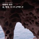 김덕희농장 네이버블로그