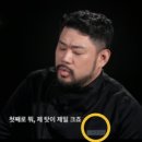 편집실 | [스포주의] 흑백요리사2 결승전, 우승자 스포 후기 - 편집실수로 예측가능 ! (손종원vs요리괴물)