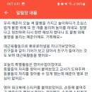 머리공주