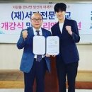서강직업전문학교 제2캠퍼스