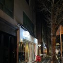 심야연담